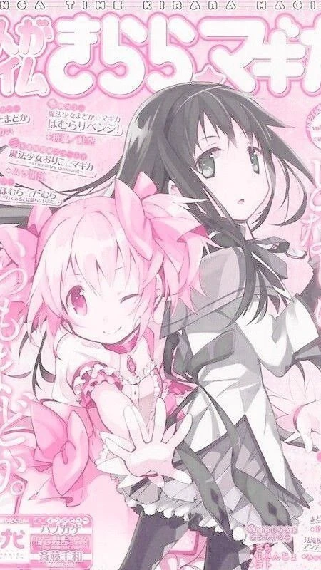 Karu's Cutie World cover