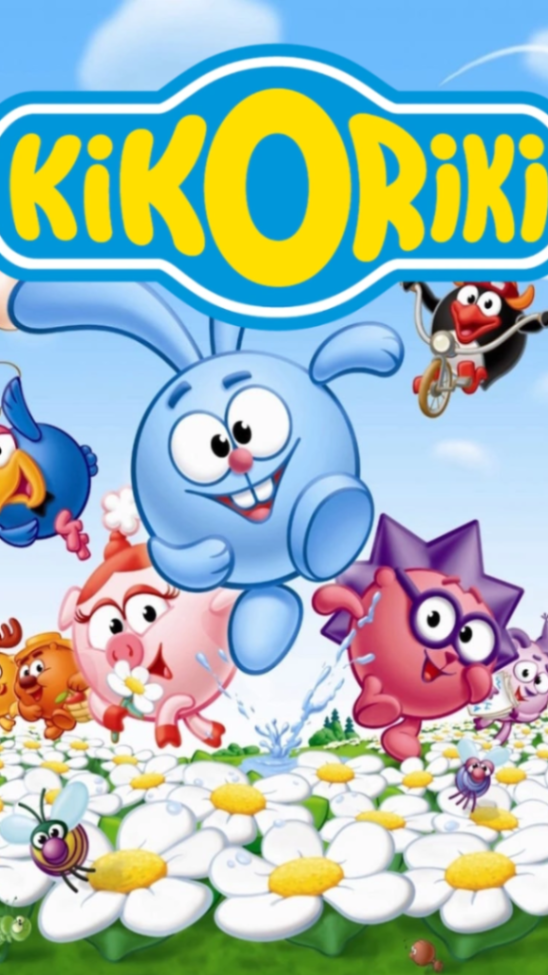KikoRiki Maker cover