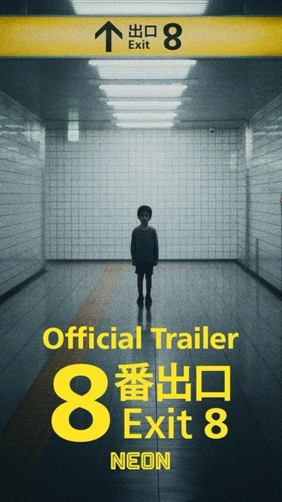 THE LAST CORRIDOR Can u exit ? If u can't, then u will be forever in this loop cover