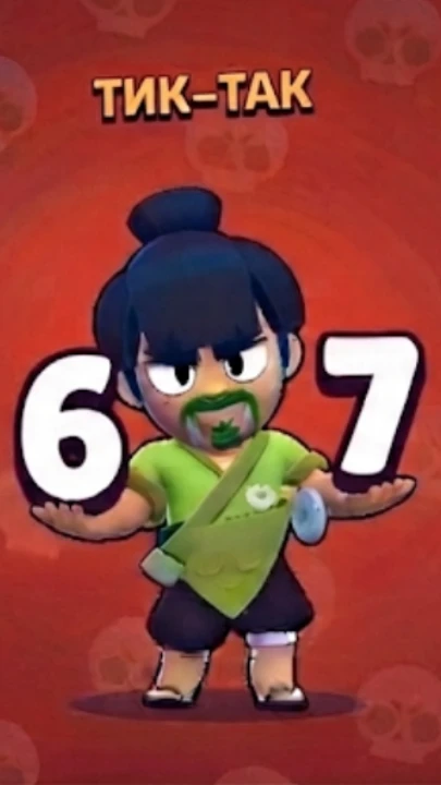 67 cover