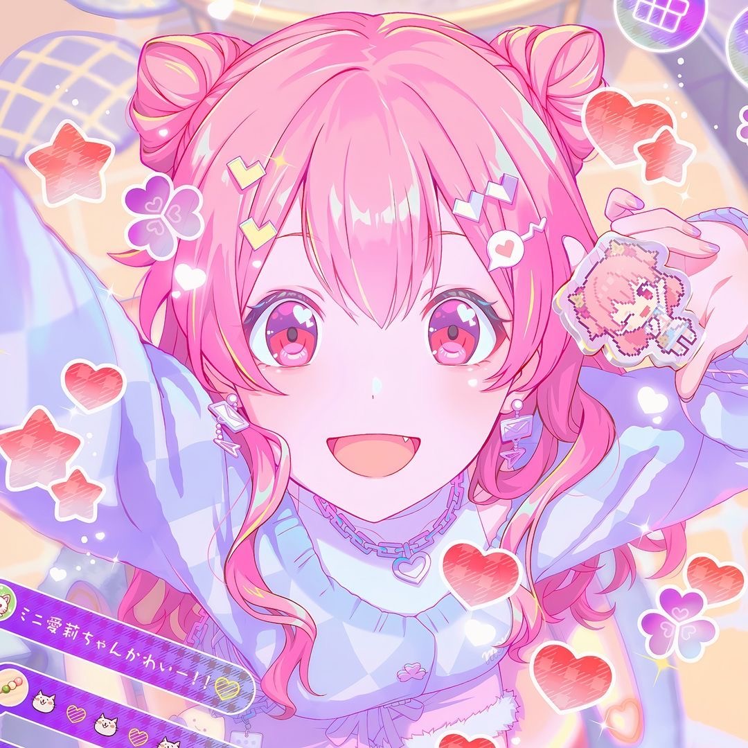 Airi Guide
