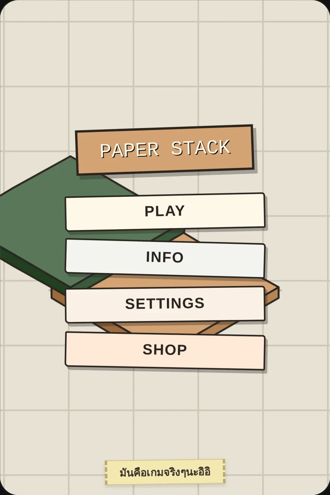 Stop-Motion Paper Stack 1.1 cover