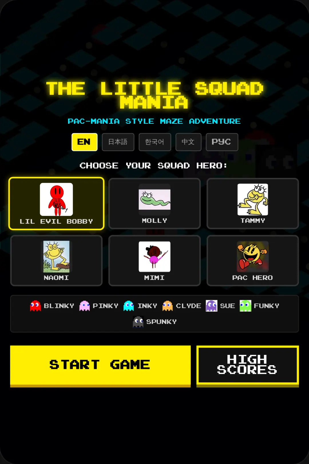 The Little Squad Mania cover