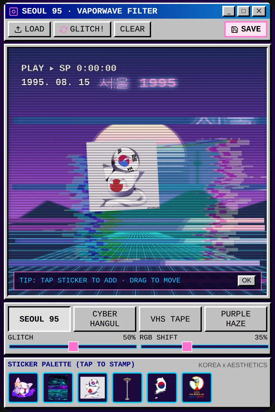 SEOUL 95 VAPORWAVE FILTER cover