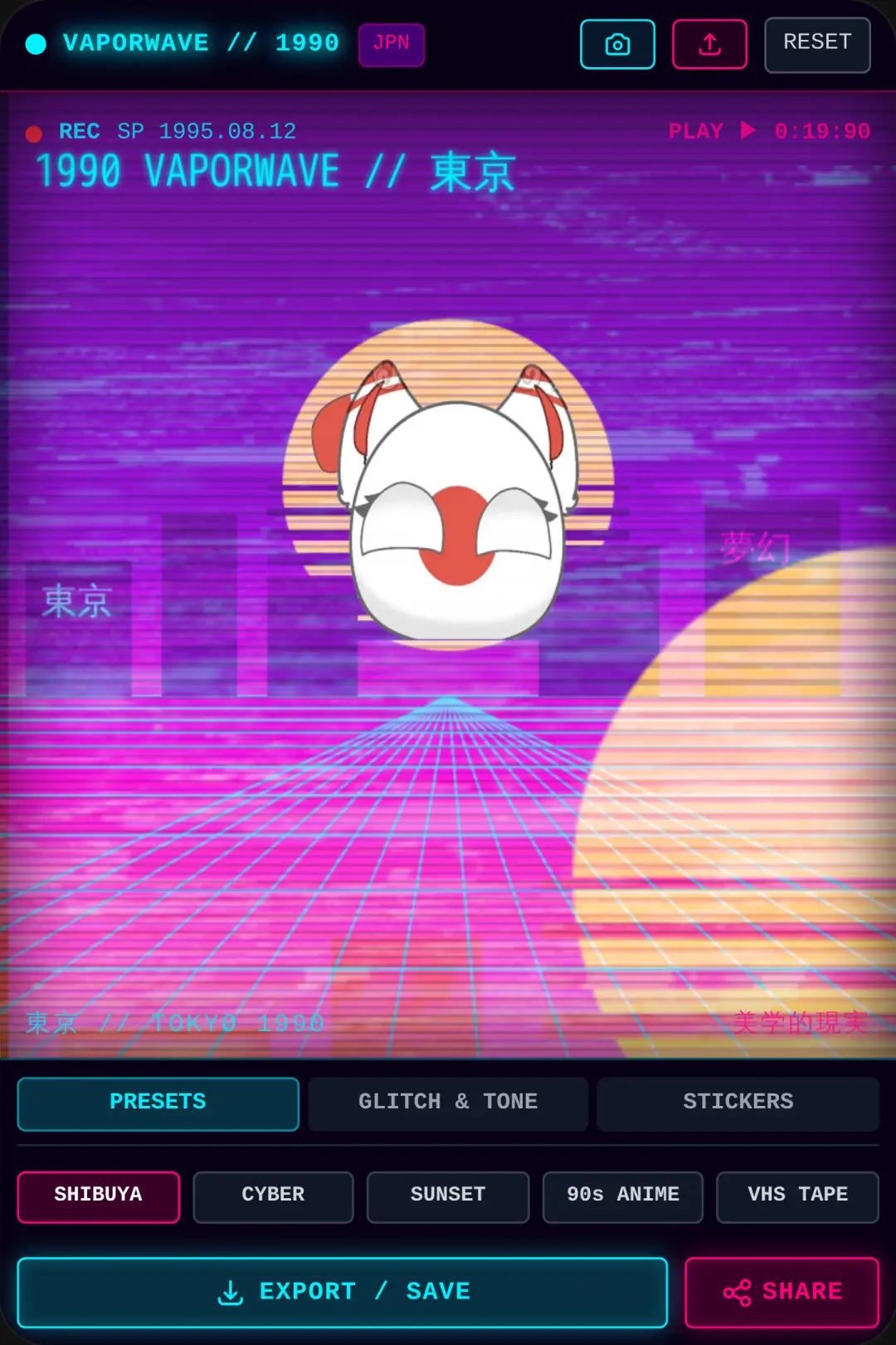 1990s Vaporwave Japan Photo Filter cover