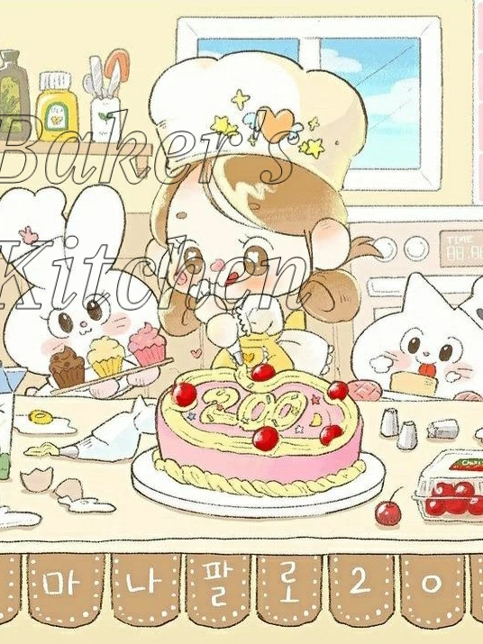 Baker's kitchen:decorate n serve cover