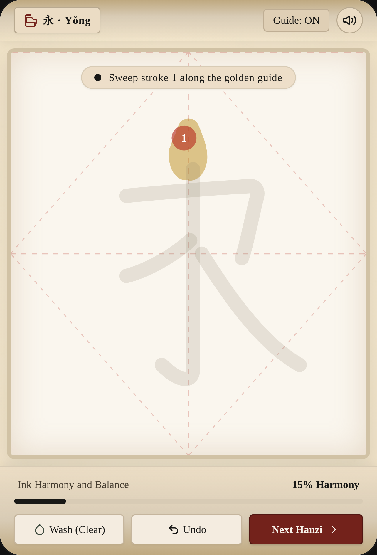 Chinese Calligraphy - Brush and Ink cover
