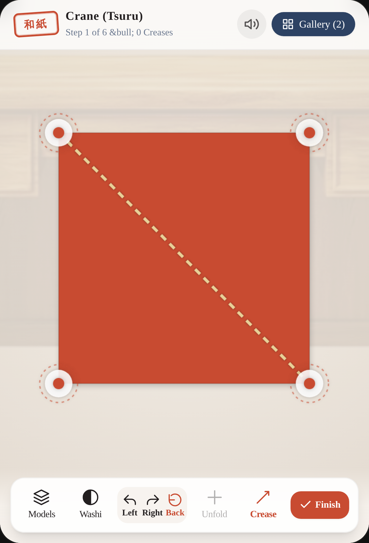 paper folding simulator cover