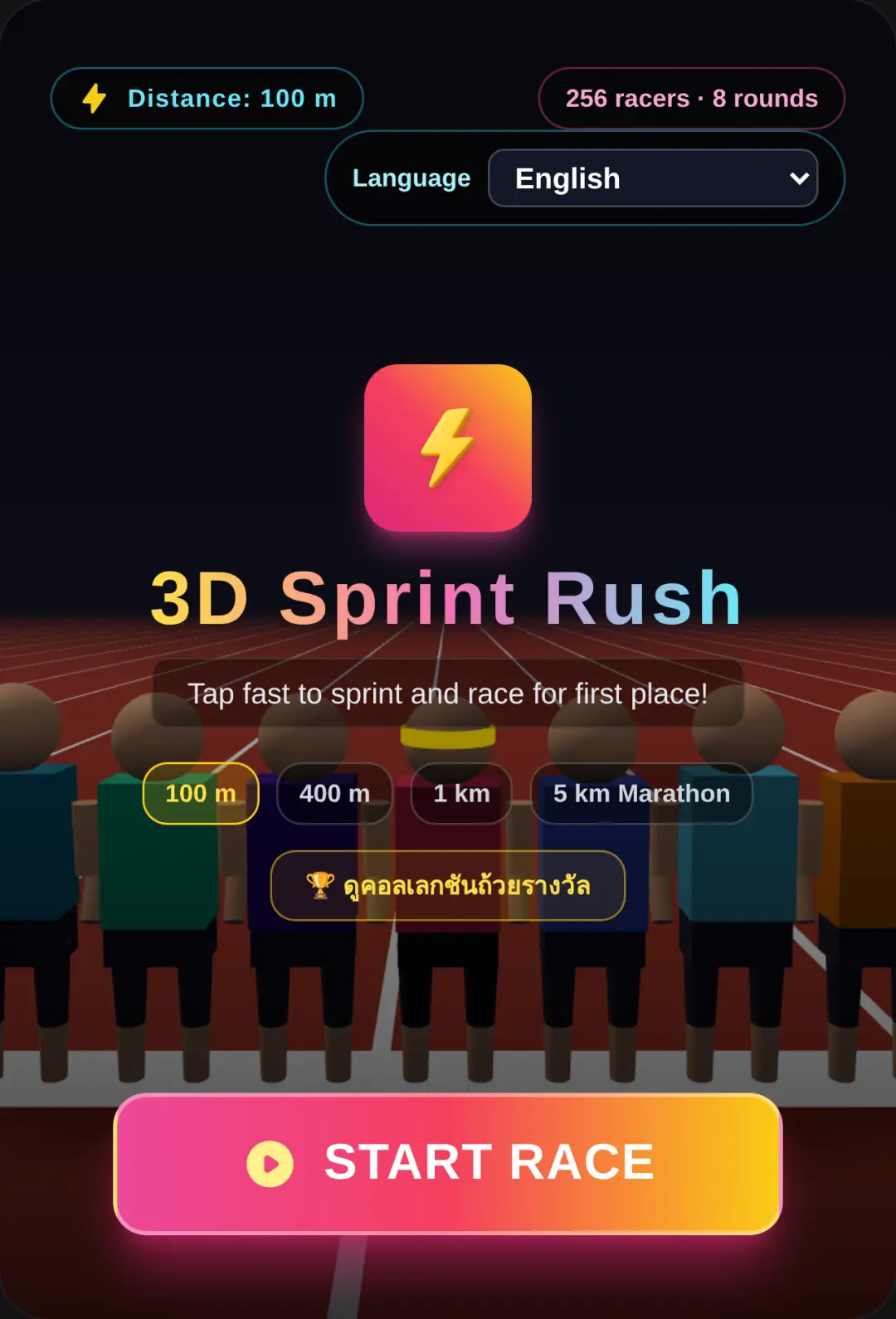 3D Sprint Rush - Tap to sprint faster V.2 cover