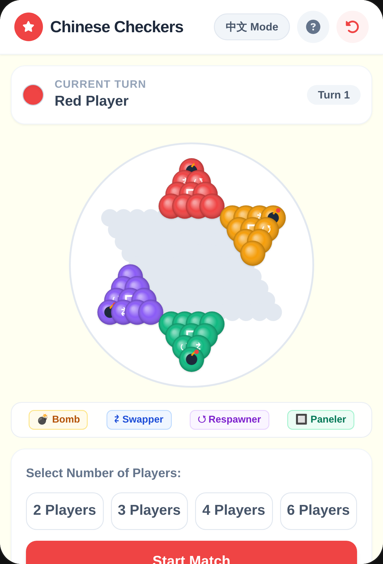 Chinese Checkers - Powerup Edition cover