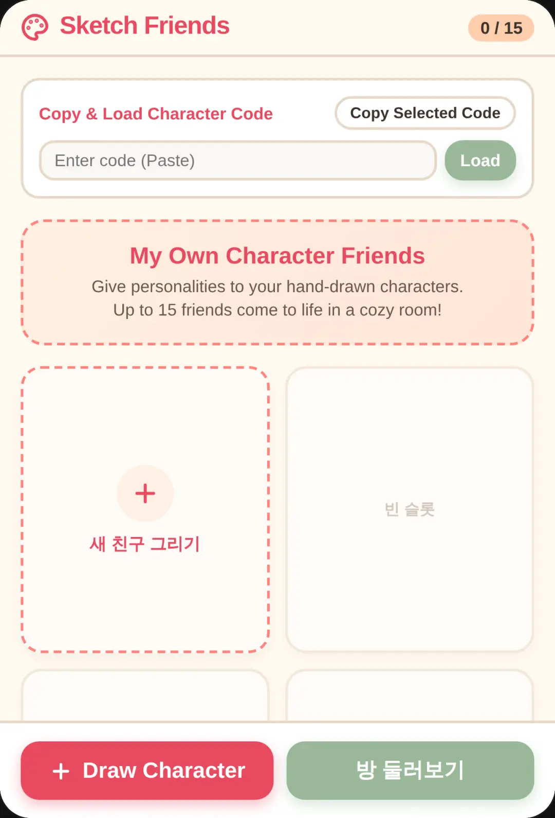 Sketch Friends' Cozy Room cover