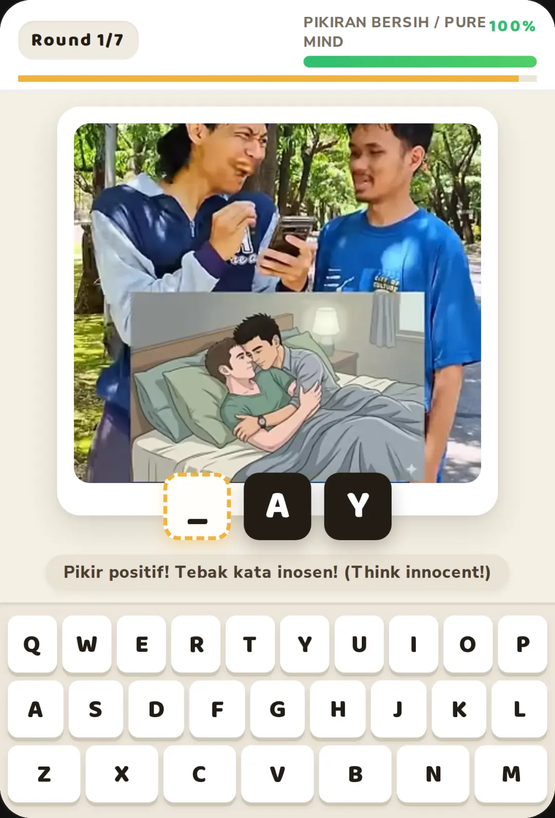 Geh: The Innocent Mind Test