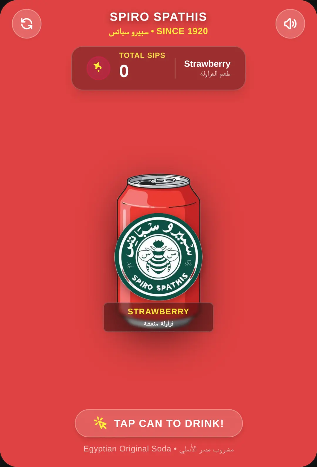 Spiro Spathis Strawberry Soda (Not good taste) cover