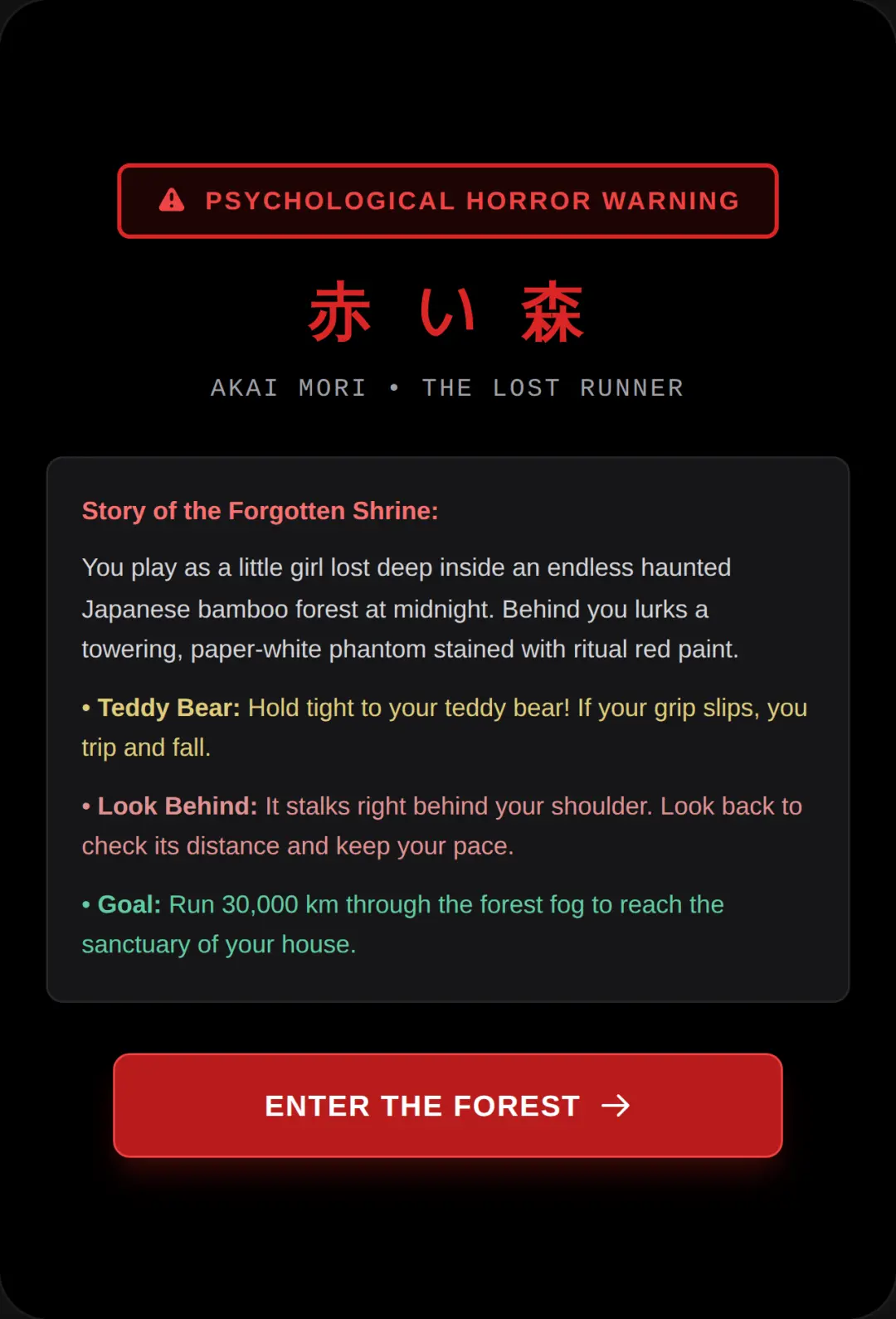 Akai Mori: The Red Forest cover