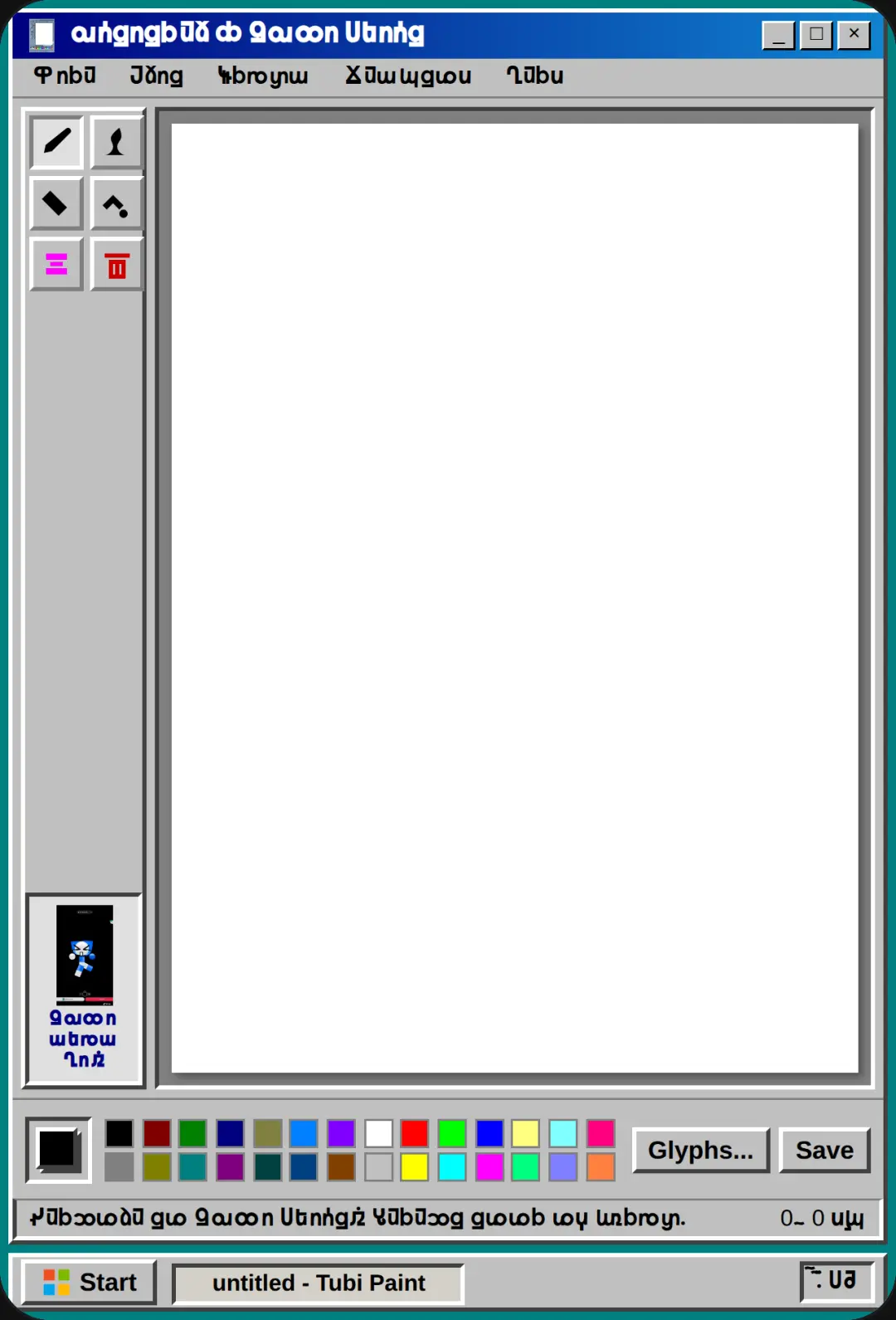 Welcome Tubi - Retro Paint Studio cover