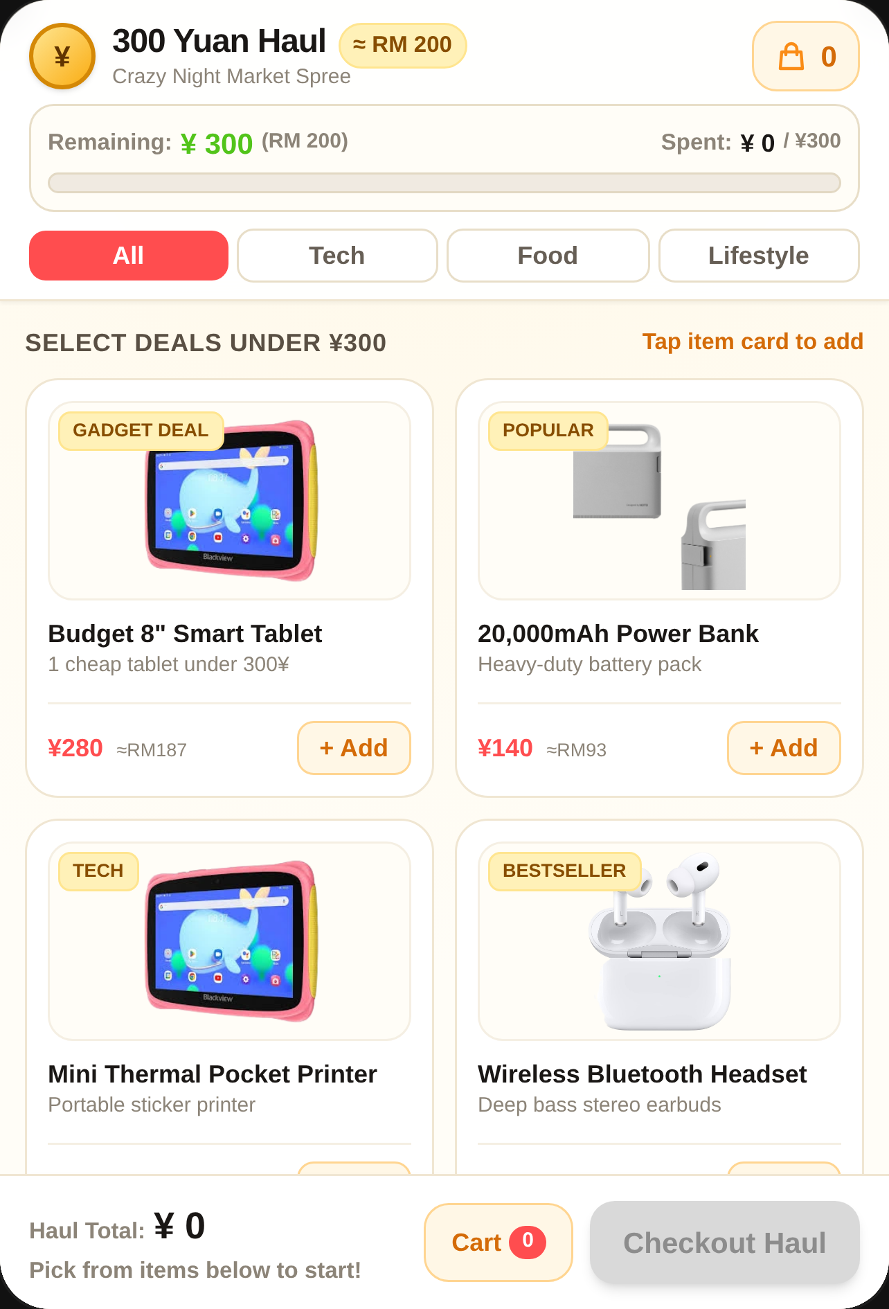 300 Yuan Night Market Spree cover