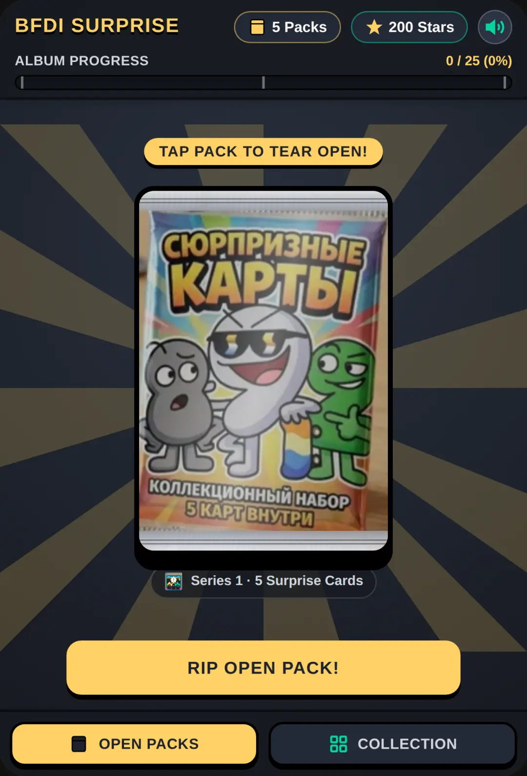 BFDI Surprise Cards (Do not reupload) cover