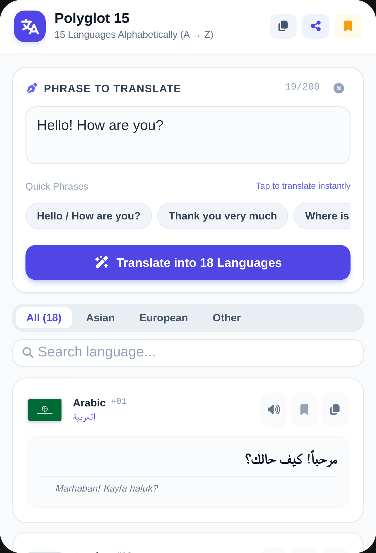 Polyglot 18 - Universal Alphabetical Translator cover