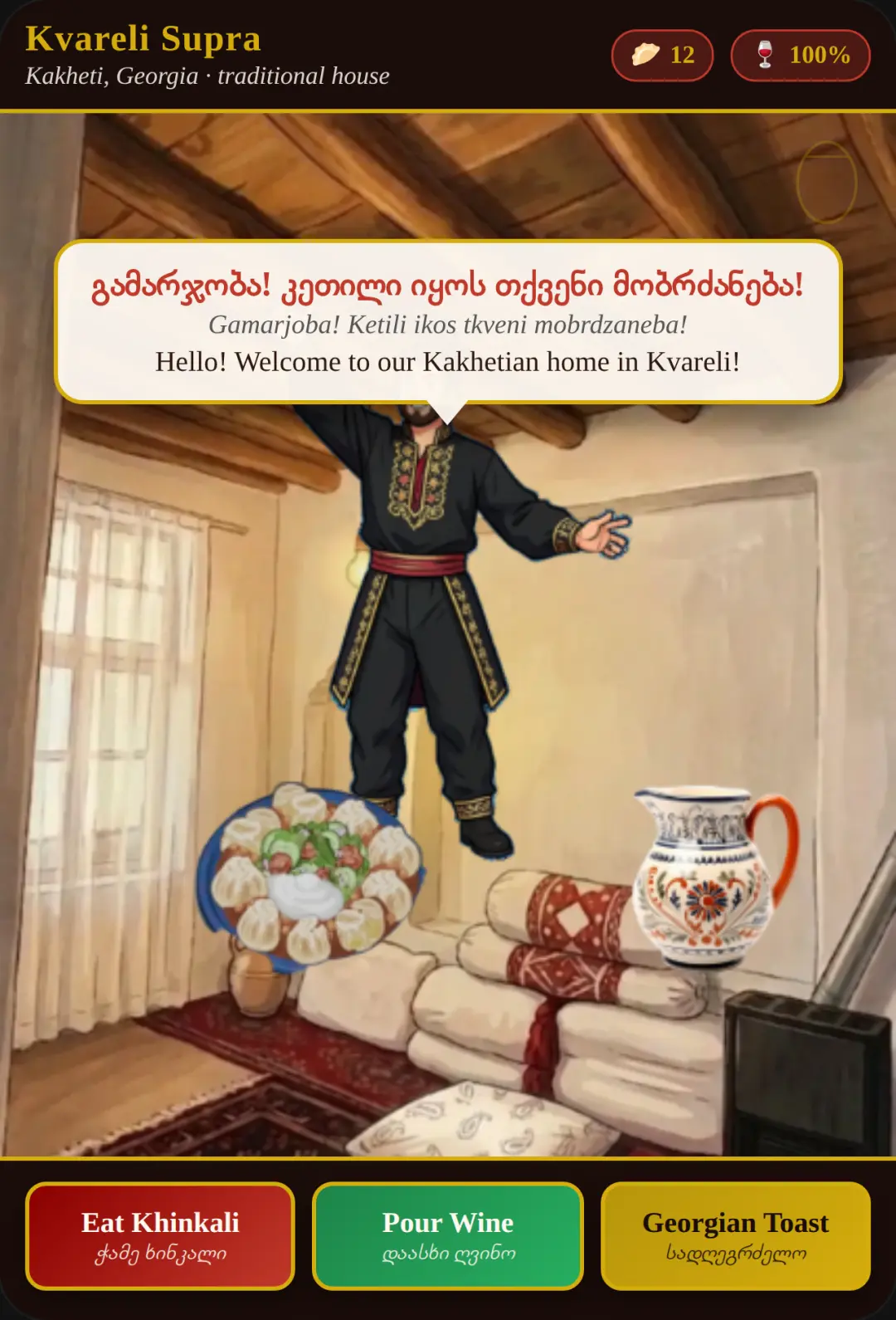 Kvareli Supra - Kakheti, Georgia cover