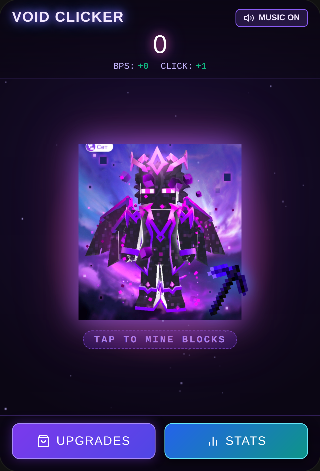 Void Block Miner cover