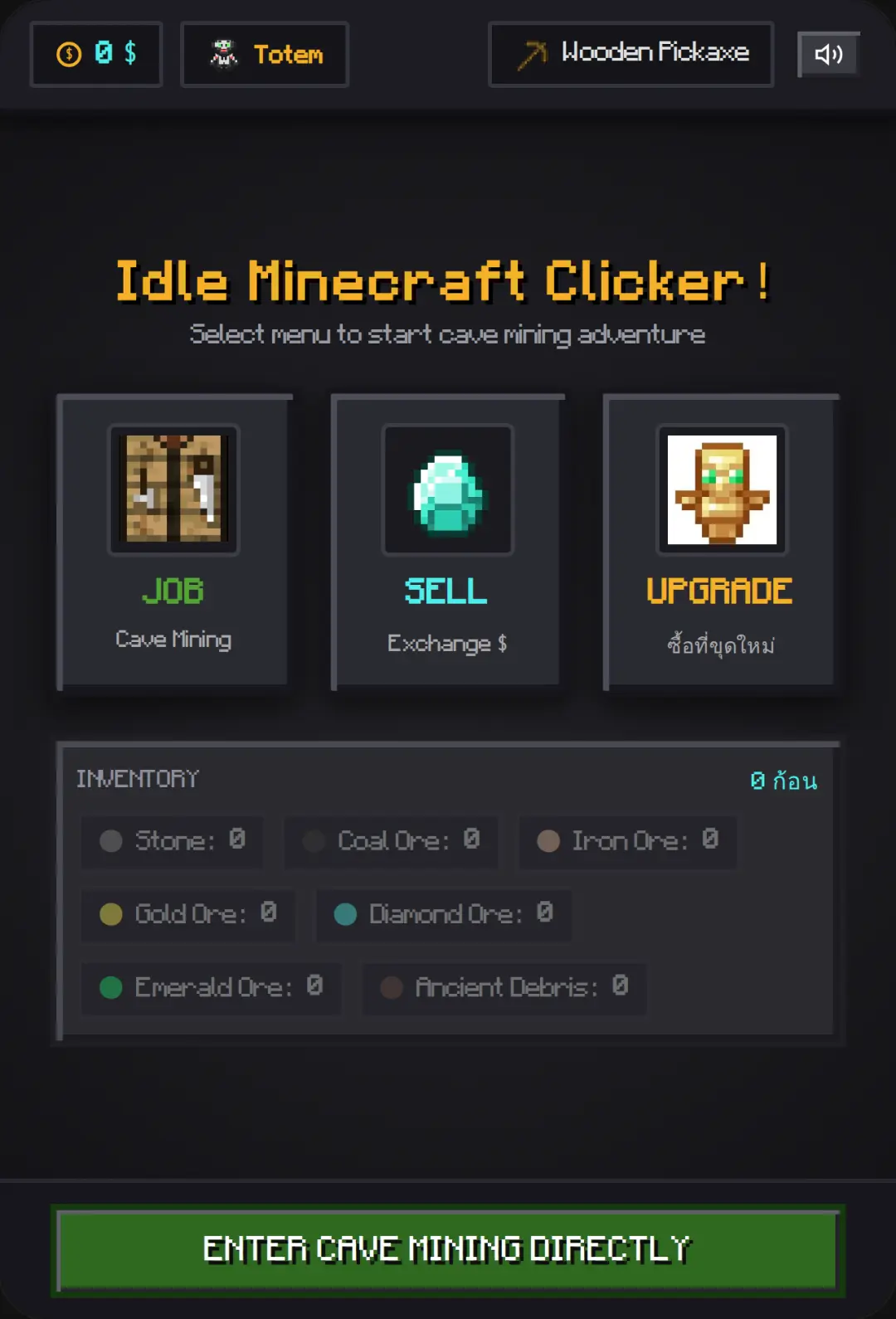 Idle Minecraft Clicker! cover