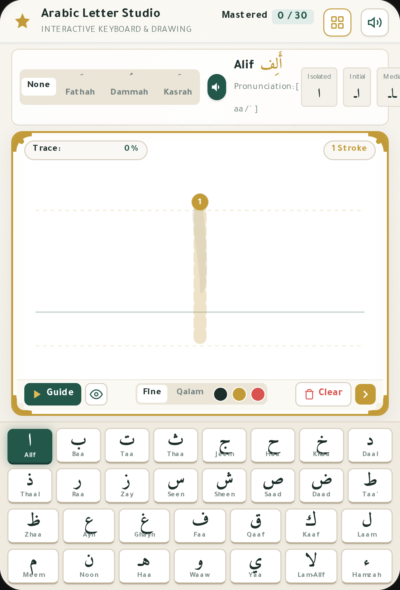 Arabic Letter Studio & Keyboard cover