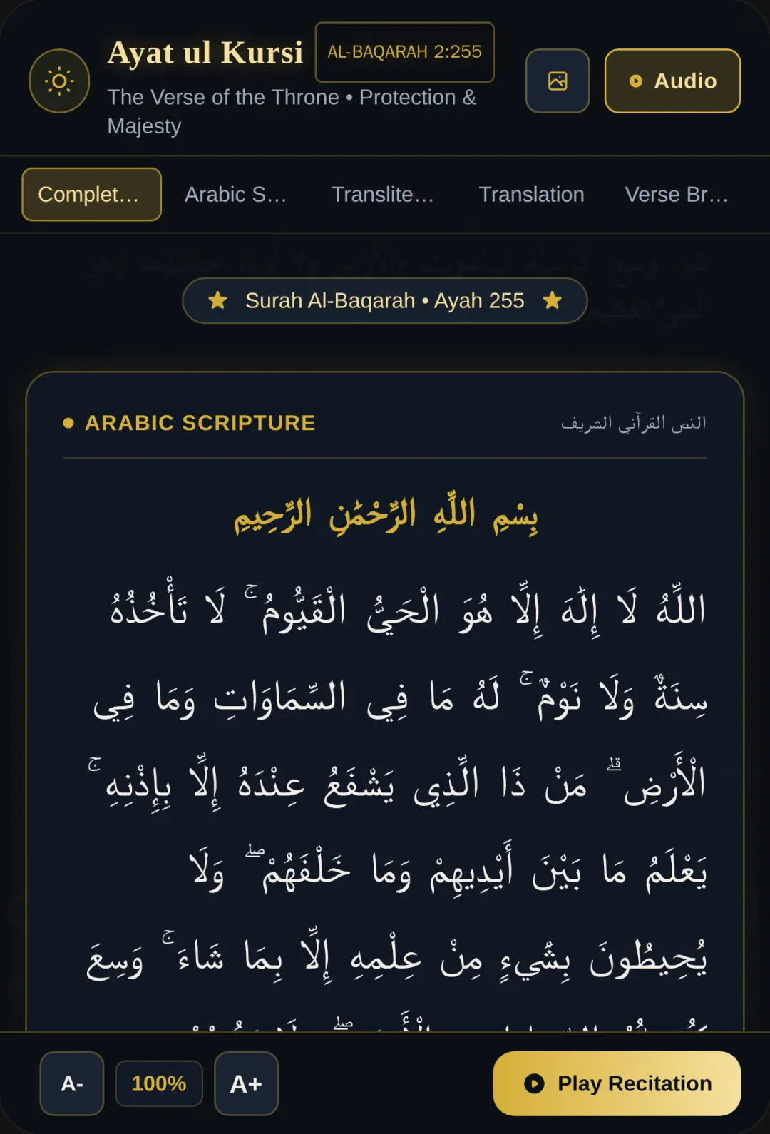 Ayat ul Kursi - Recite for protection cover