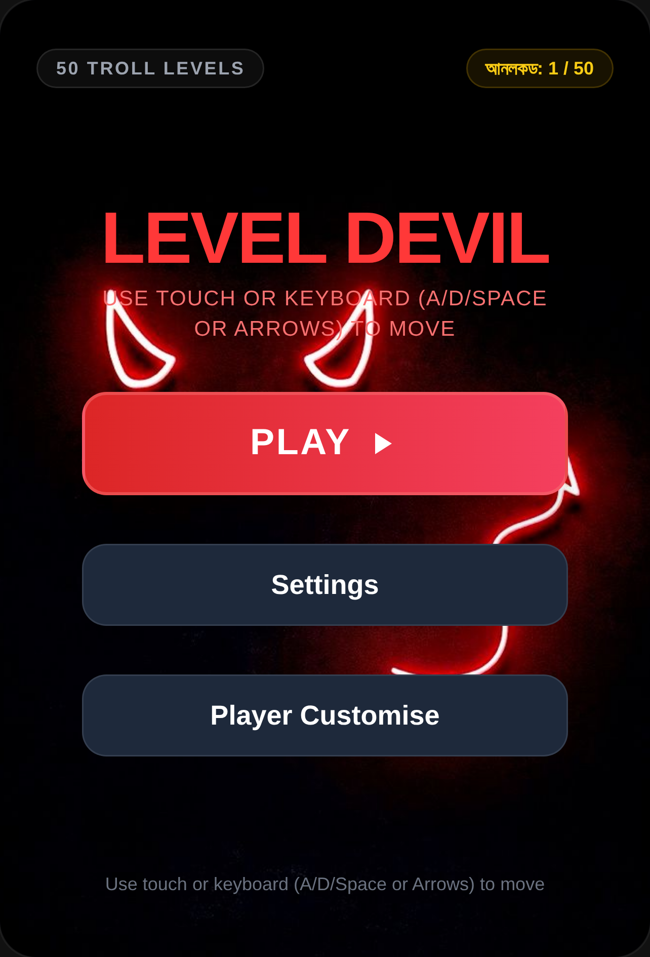 Level Devil cover