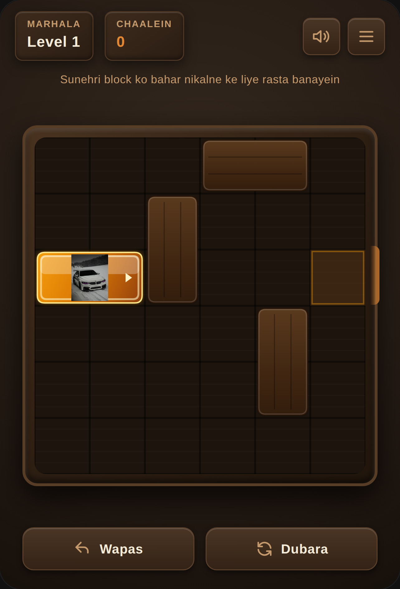 Lakri Block Puzzle - Relaxed Sliding cover