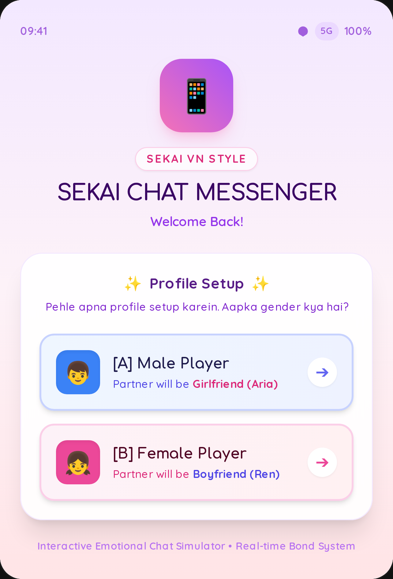 Chat Simulator 2 cover