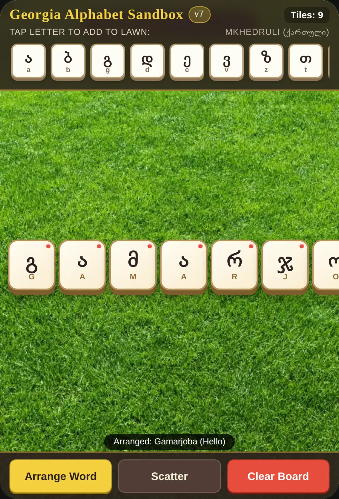 Georgia Alphabet Sandbox cover