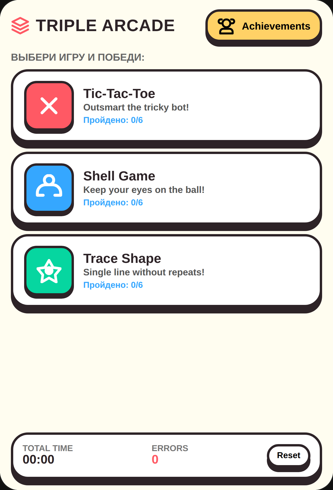 Triple Arcade cover