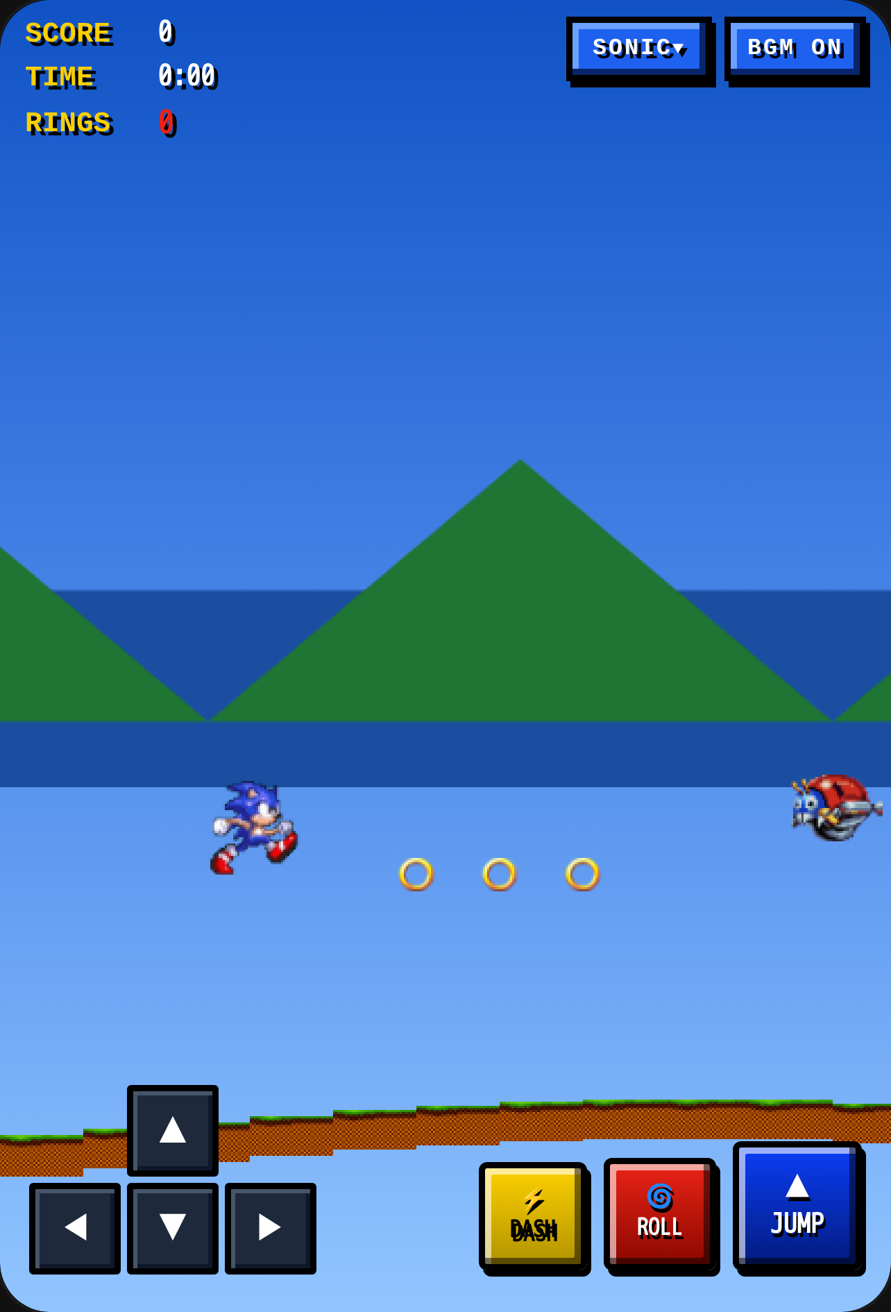 Retro Sonic Adventure cover