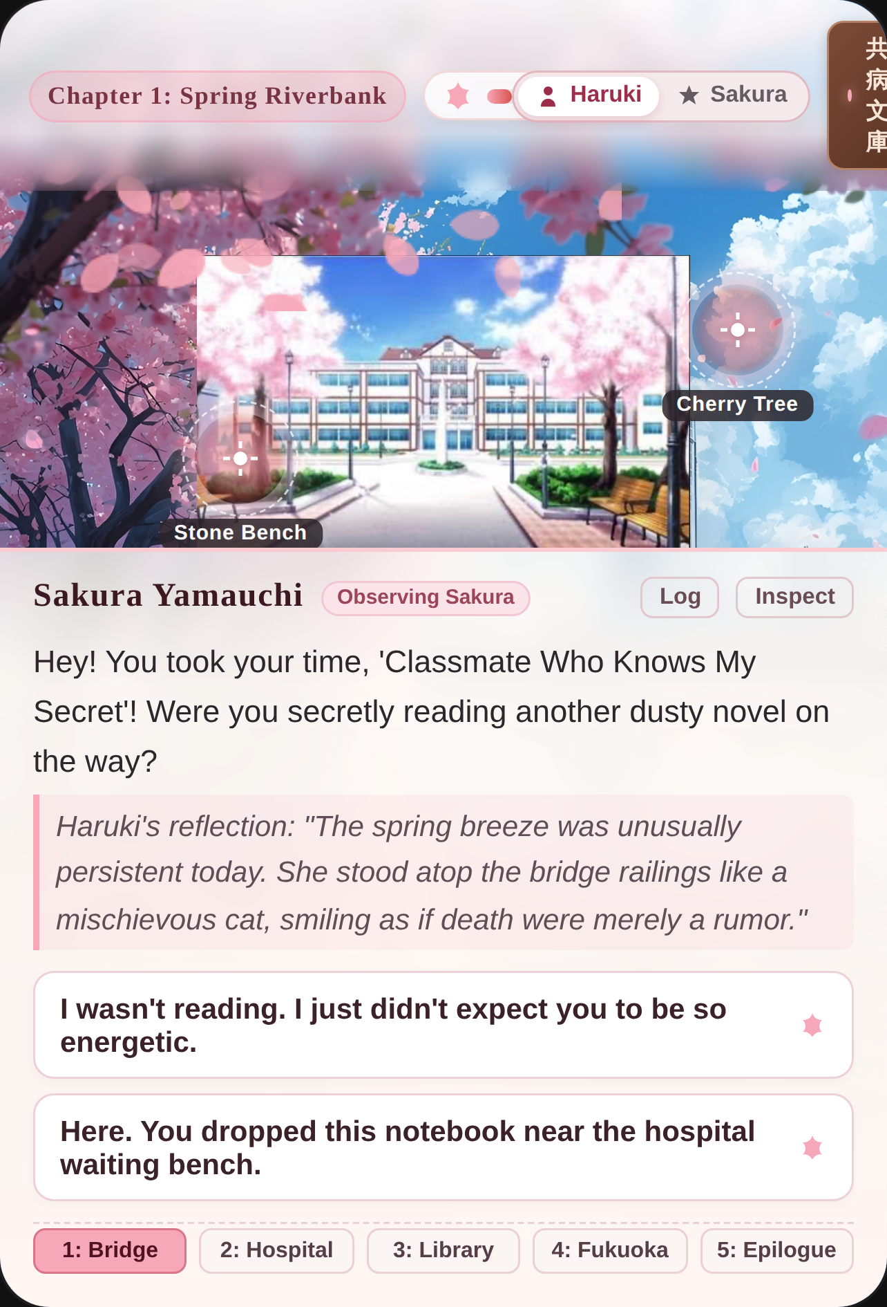 I Want To Eat Your Pancreas - Kimi no Suizou wo Tabetai cover