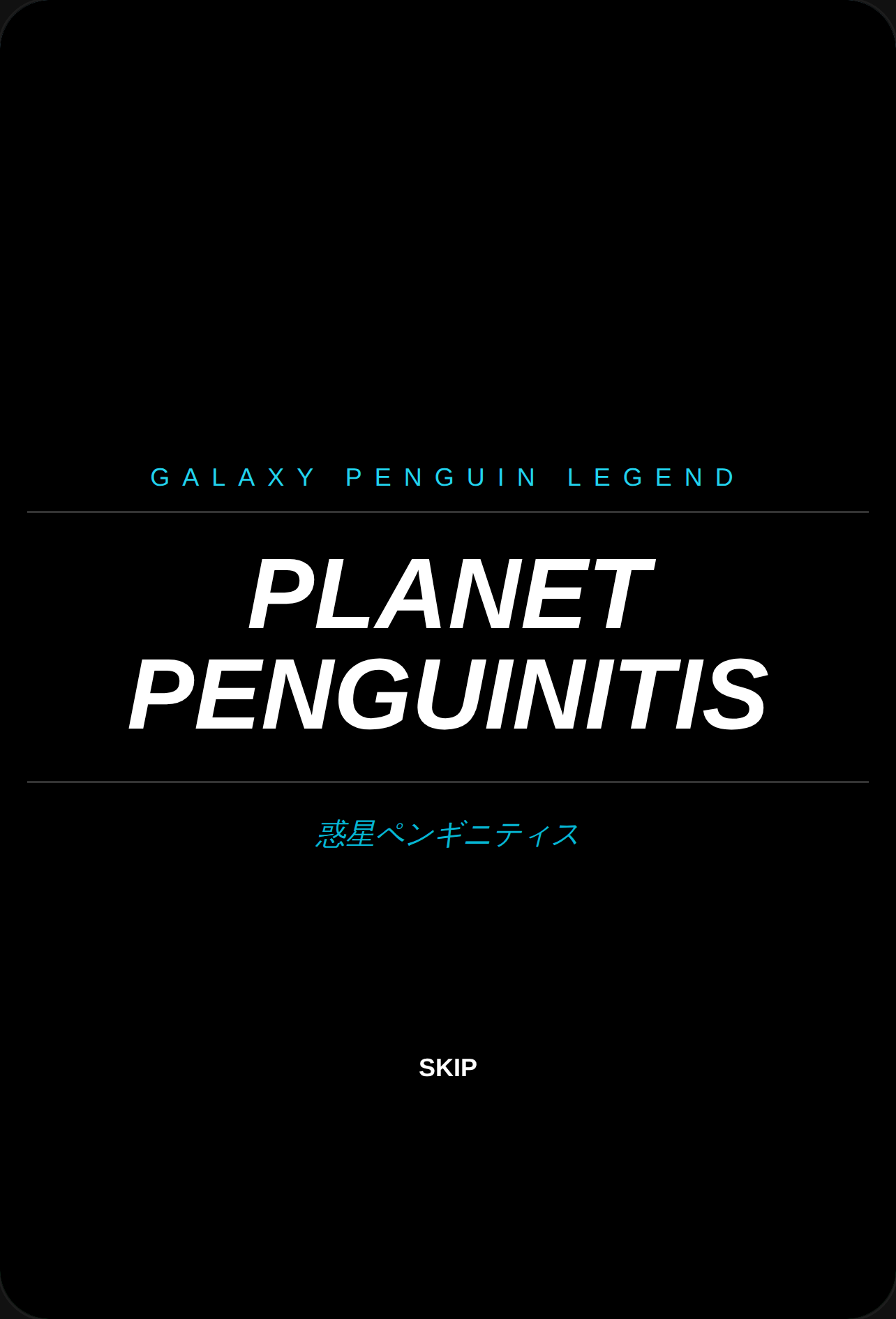 Hus from penguins cover
