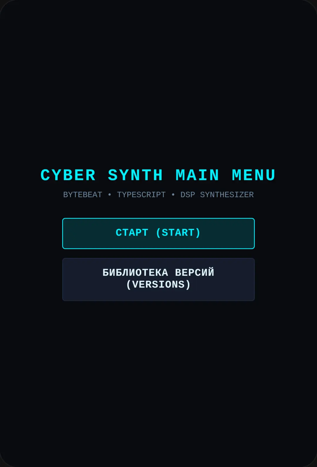 CYBER-MODULAR TOUCH XY SYNTH [BYTEBEAT / TYPESCRIPT] cover