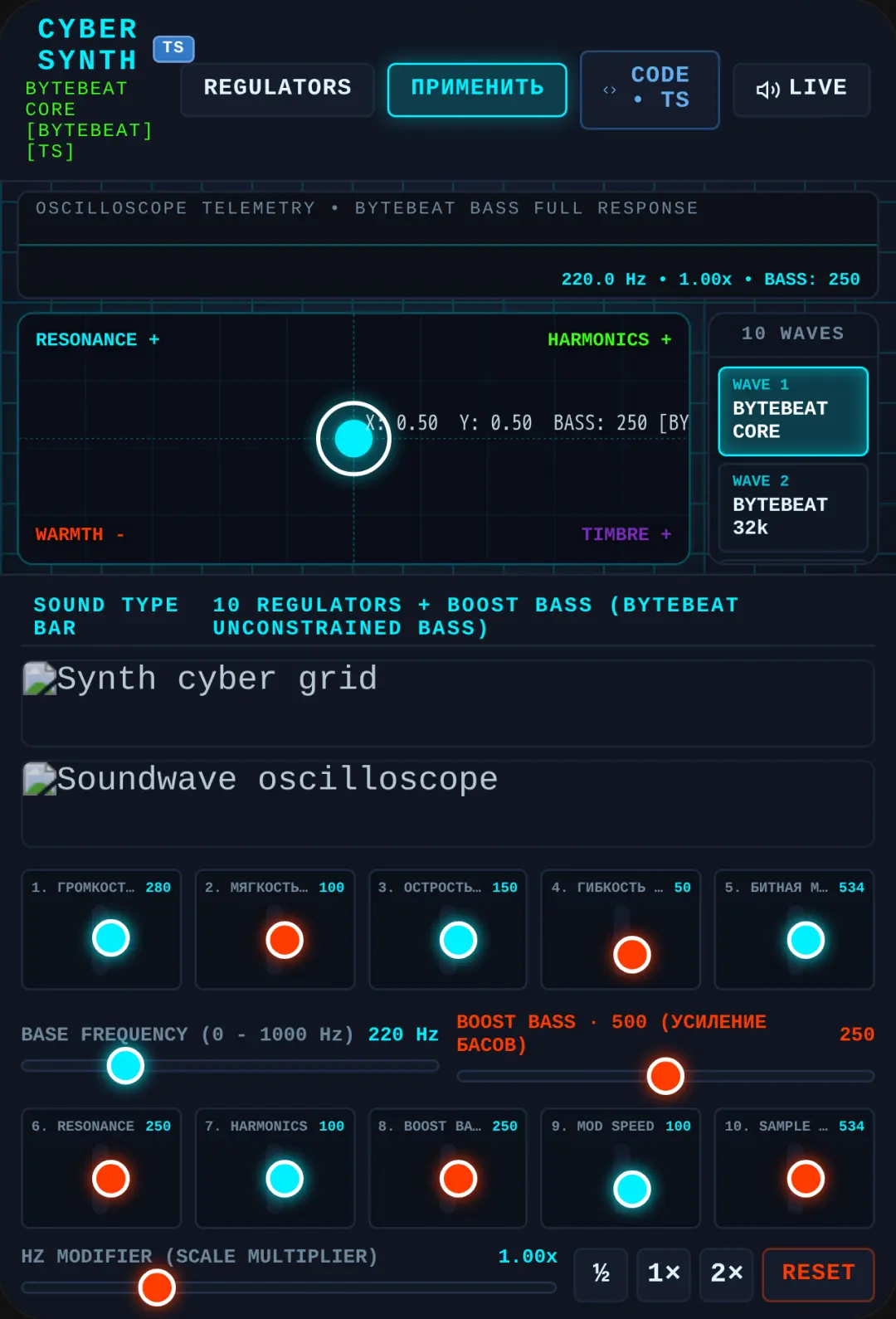 CYBER-MODULAR TOUCH XY SYNTH [BYTEBEAT / TYPESCRIPT] cover