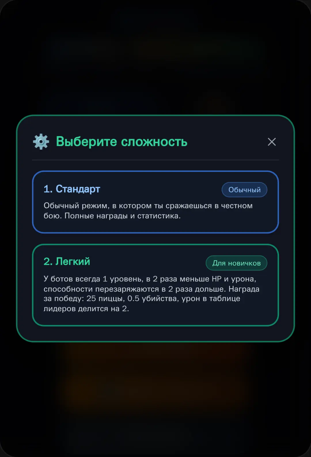 ДУЭЛЬ ЧАЛОЭППСА cover