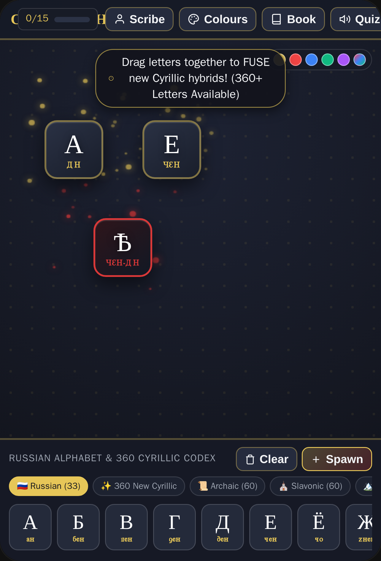 Russian Alphabet & 360 Cyrillic Codex Sandbox cover