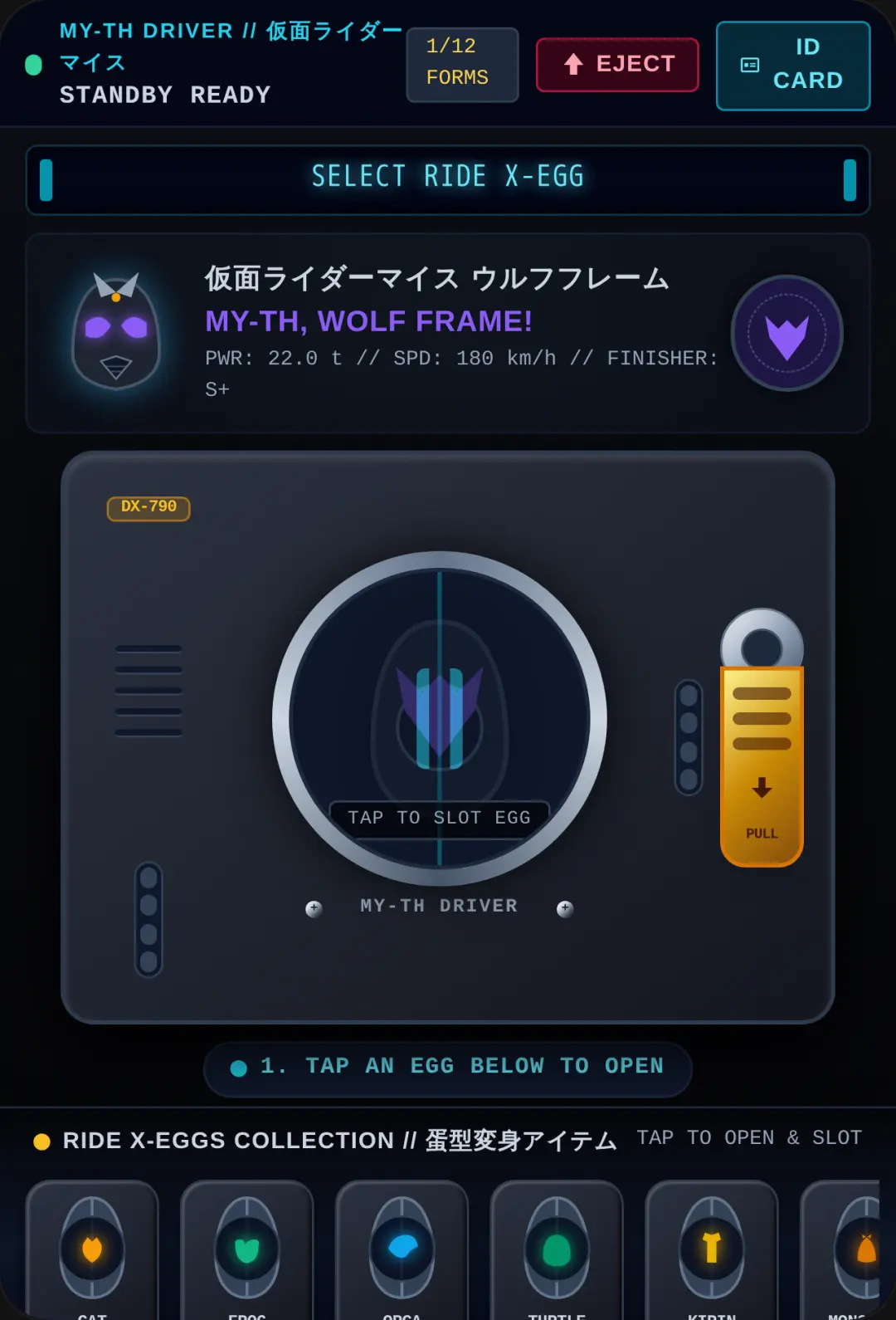 Kamen Rider My-Th Transformation Belt Simulator cover