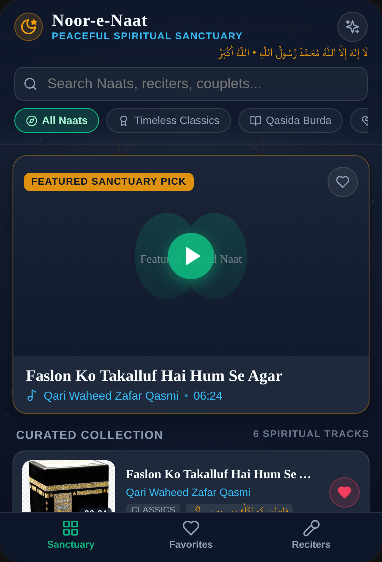 Noor-e-Naat — Spiritual Naat Gallery & Sanctuary cover