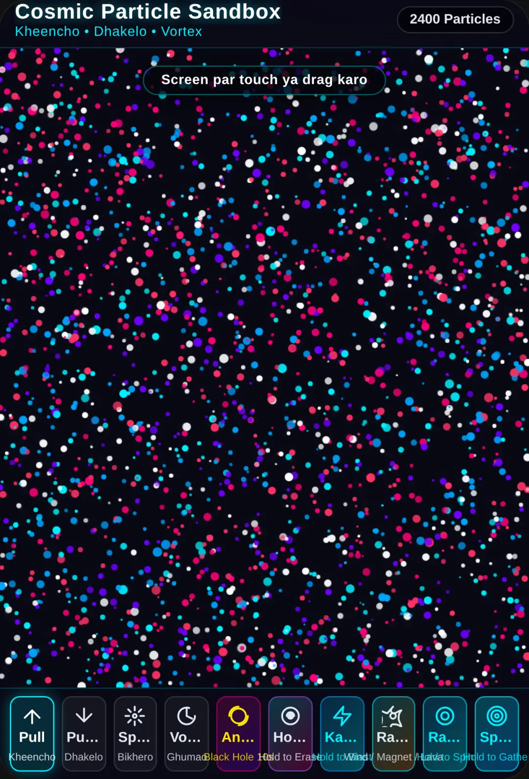 Cosmic Particle Sandbox cover