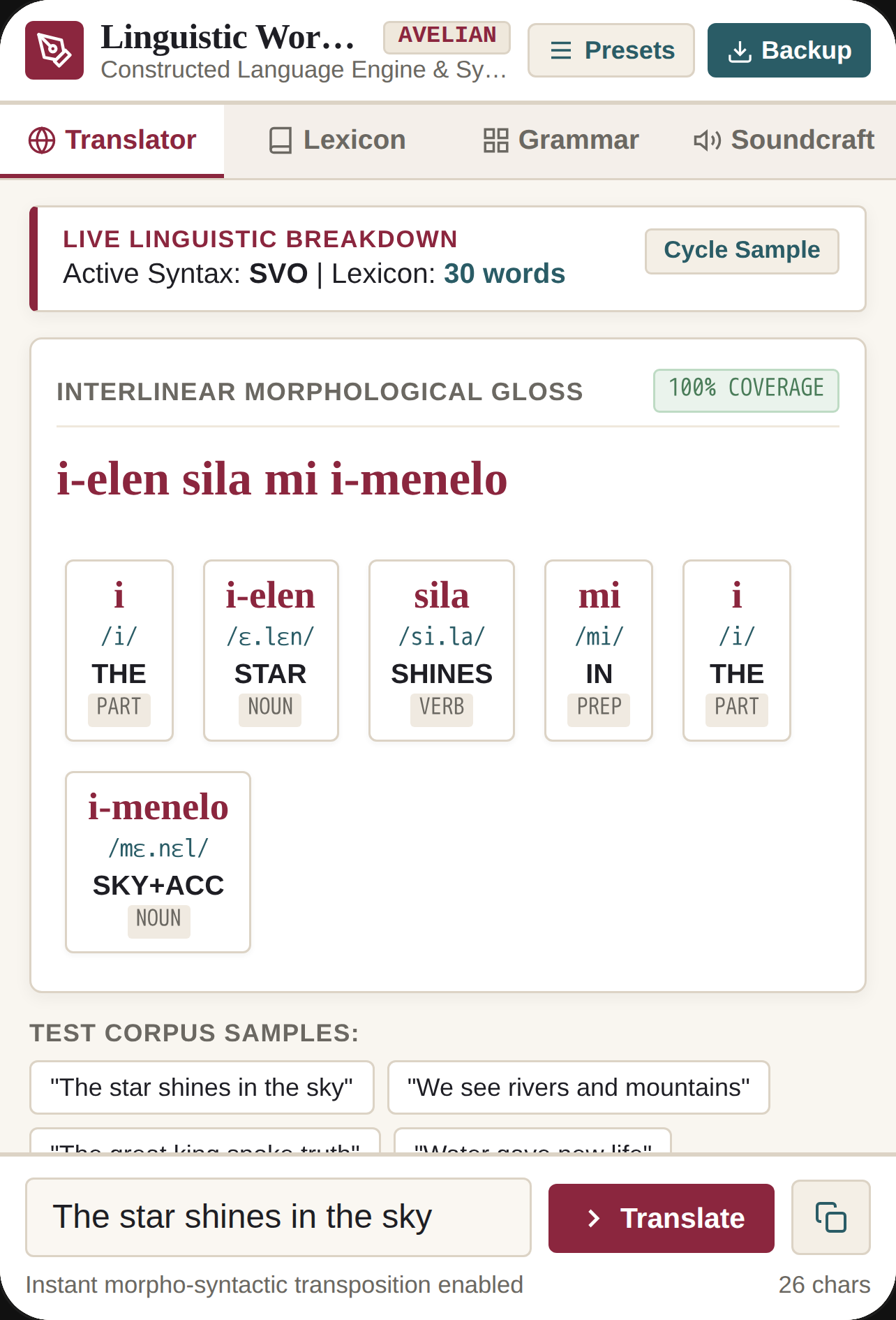 Linguistic Workbench · Conlang Maker cover