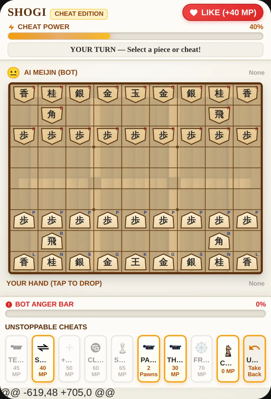 Shogi: Unstoppable Cheats cover