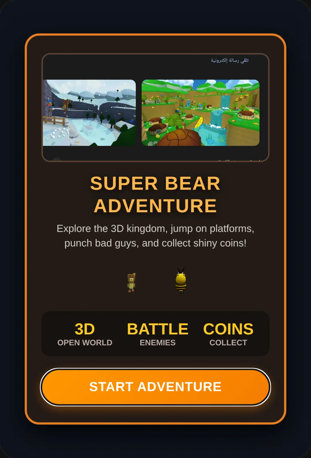 Super Bear Adventure cover