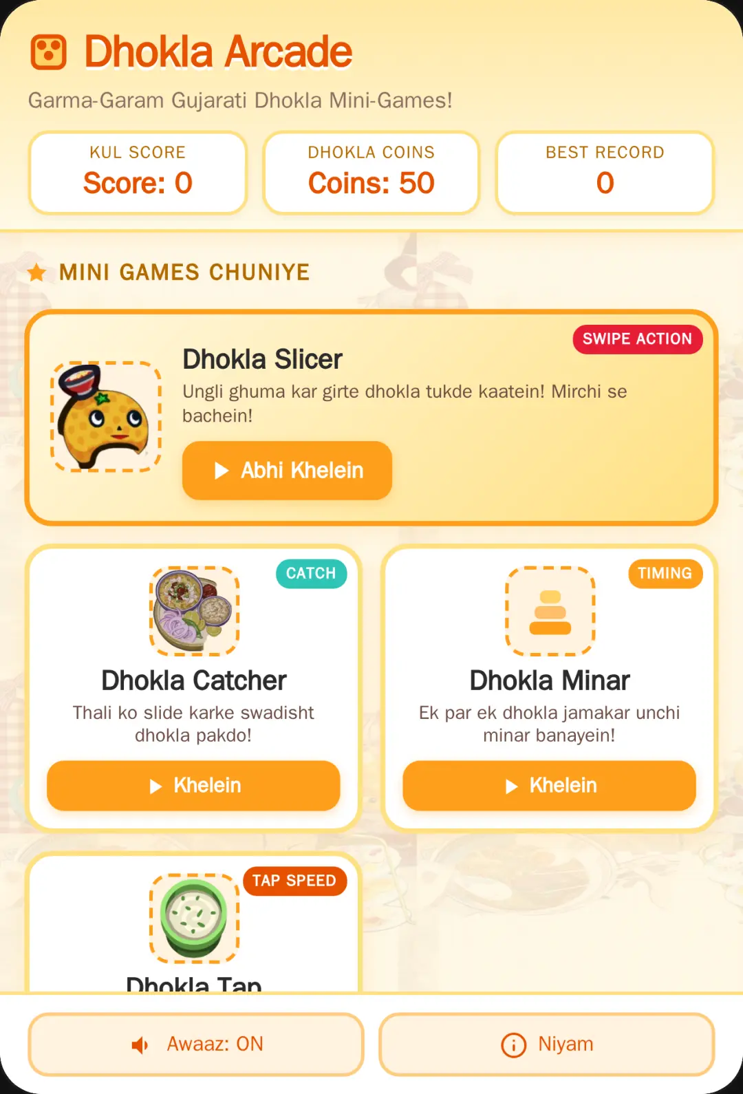Dhokla Arcade cover