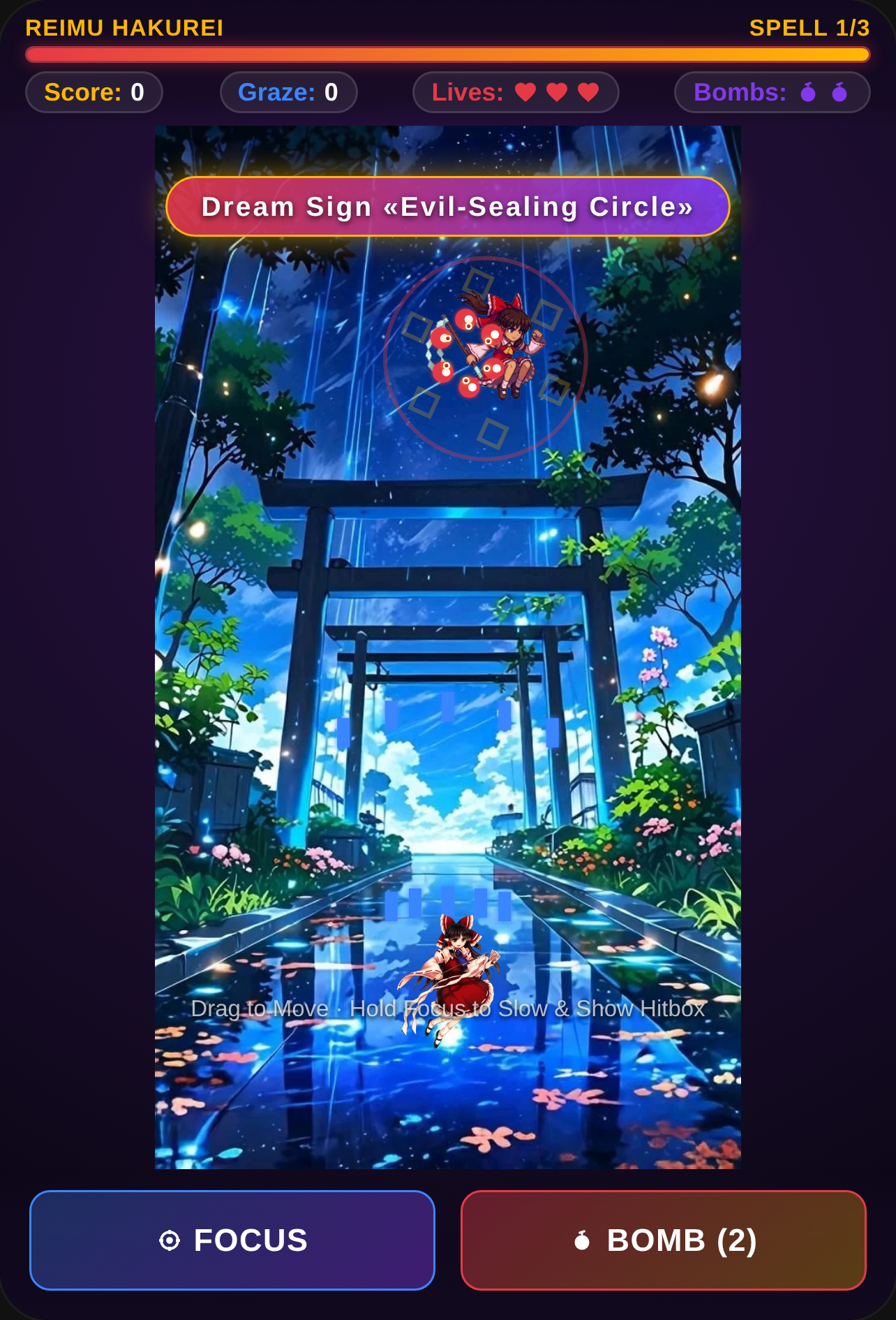 Touhou Danmaku: Reimu Boss Battle cover