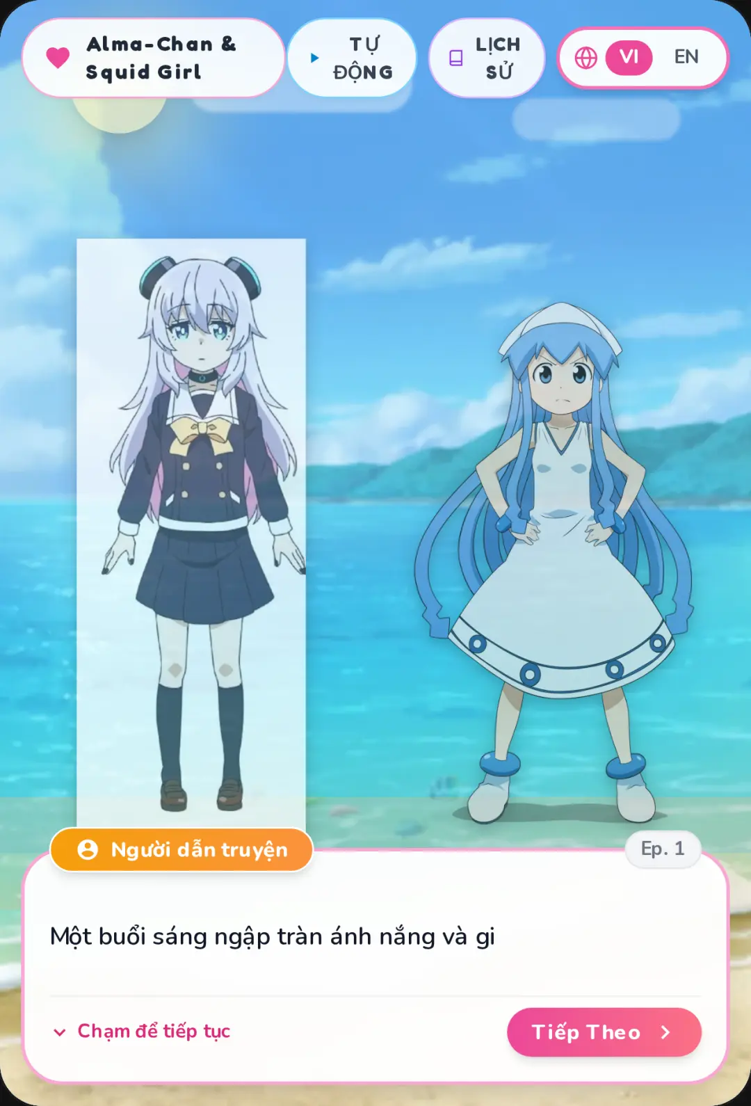 Alma-Chan Meets Squid Girl ika musume cover