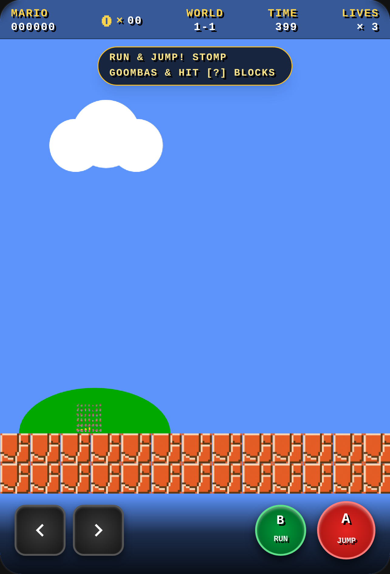 Super Mario Bros - World 1-1 cover