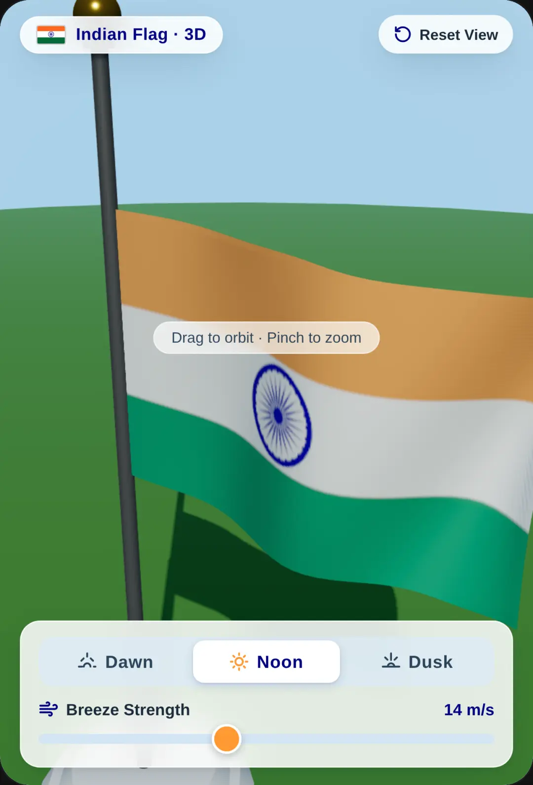 Indian Flag · 3D cover